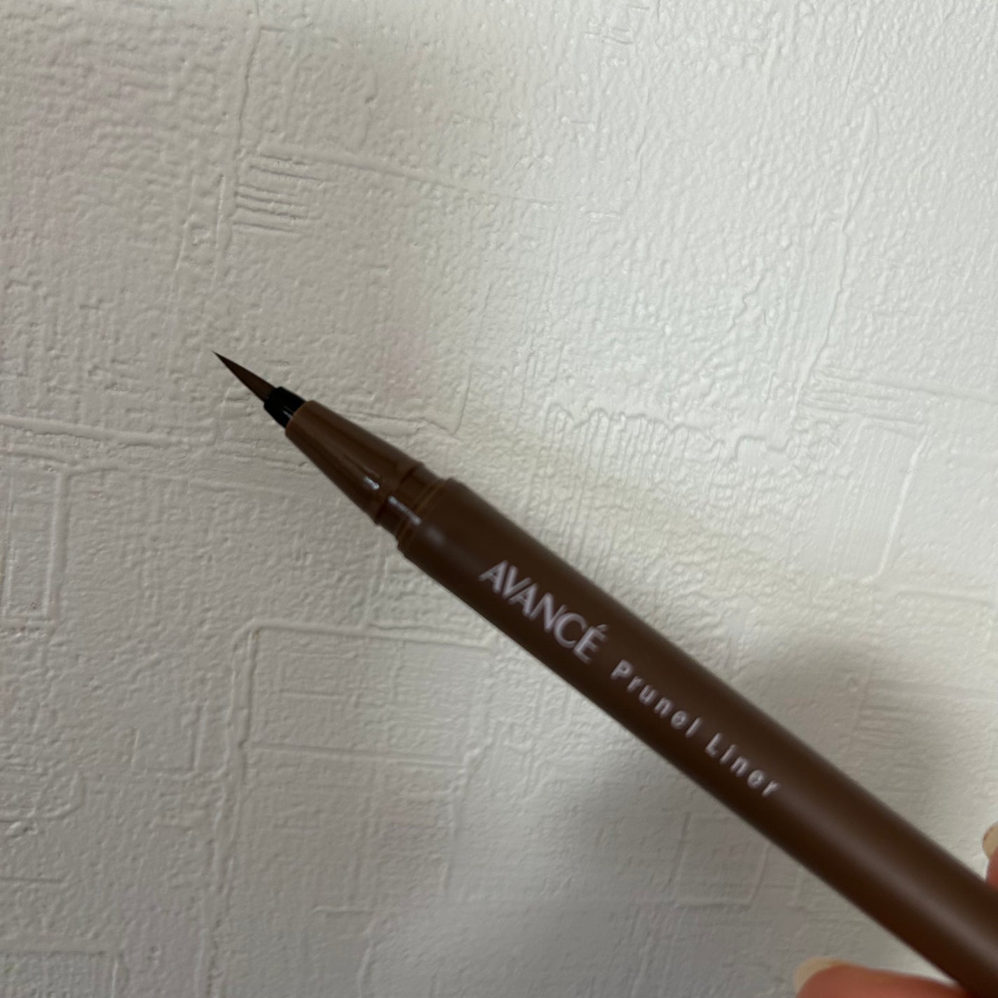 アヴァンセ プリュネルライナー/アヴァンセ/リキッドアイライナーを使ったクチコミ(1枚目)
