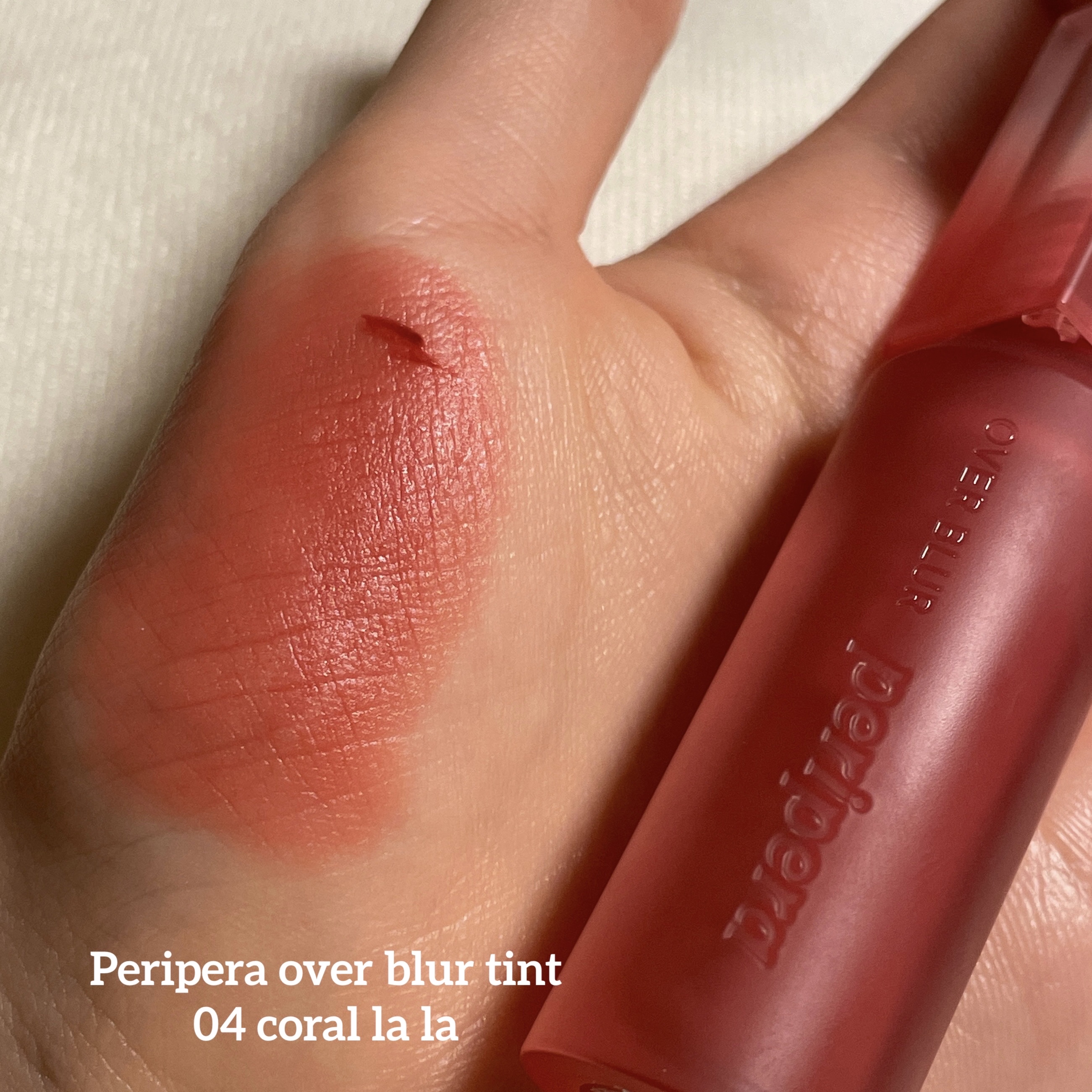  オーバー ブラー ティント 04 CORAL-LA-LA/PERIPERA/リップティントを使ったクチコミ（1枚目）