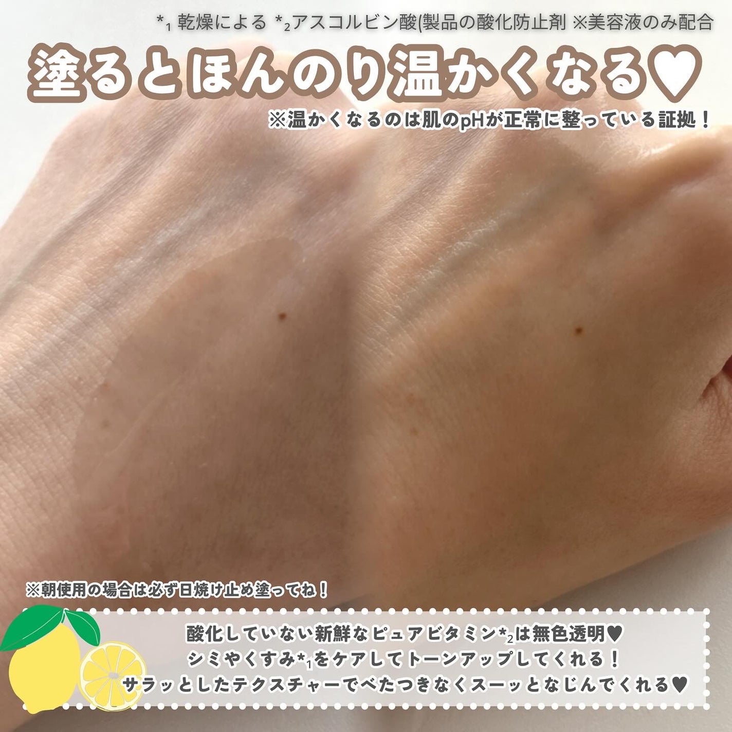 フレッシュリージュースドビタミンドロップ(35ml)/Klairs/美容液を使ったクチコミ(4枚目)