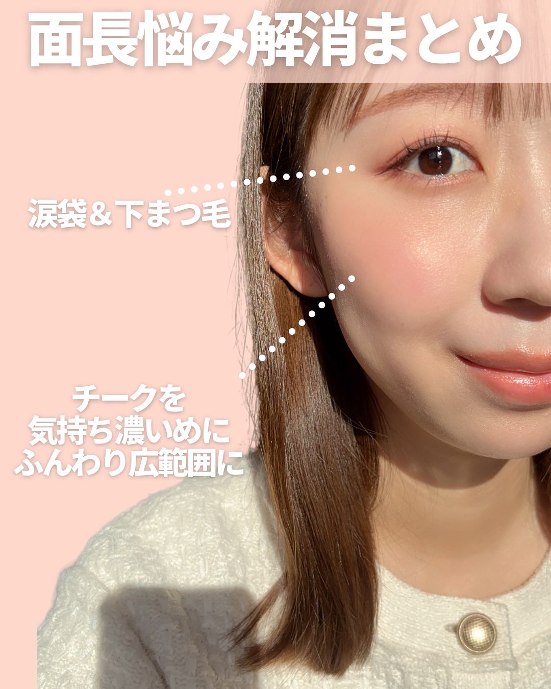 「塗るつけまつげ」自まつげ際立てタイプ/デジャヴュ/マスカラを使ったクチコミ(8枚目)