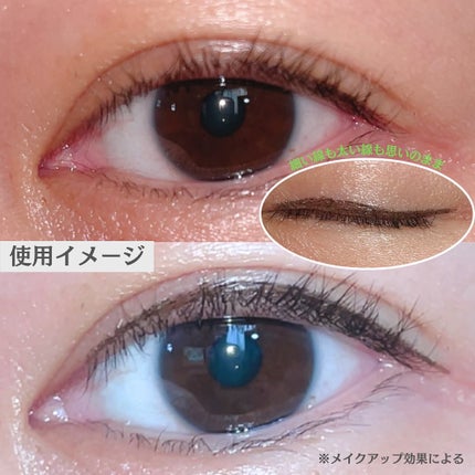 スカルプD アイライナー/アンファー(スカルプD)/リキッドアイライナーを使ったクチコミ(4枚目)