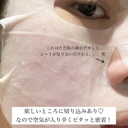 ホワイトトリュフナリシングトリートメントマスク/ダルバ/シートマスク・パックを使ったクチコミ(4枚目)