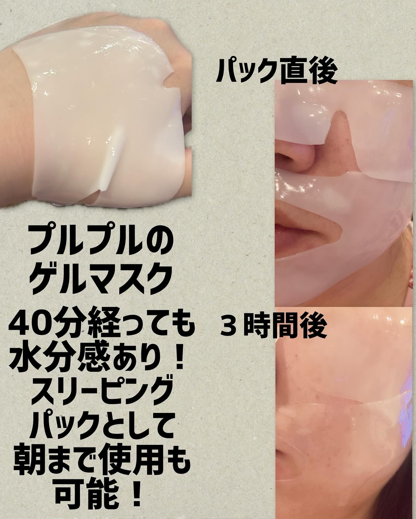 ラビューム アフターグロウ ゆずゲルマスク/Luvum/シートマスク・パックを使ったクチコミ（2枚目）