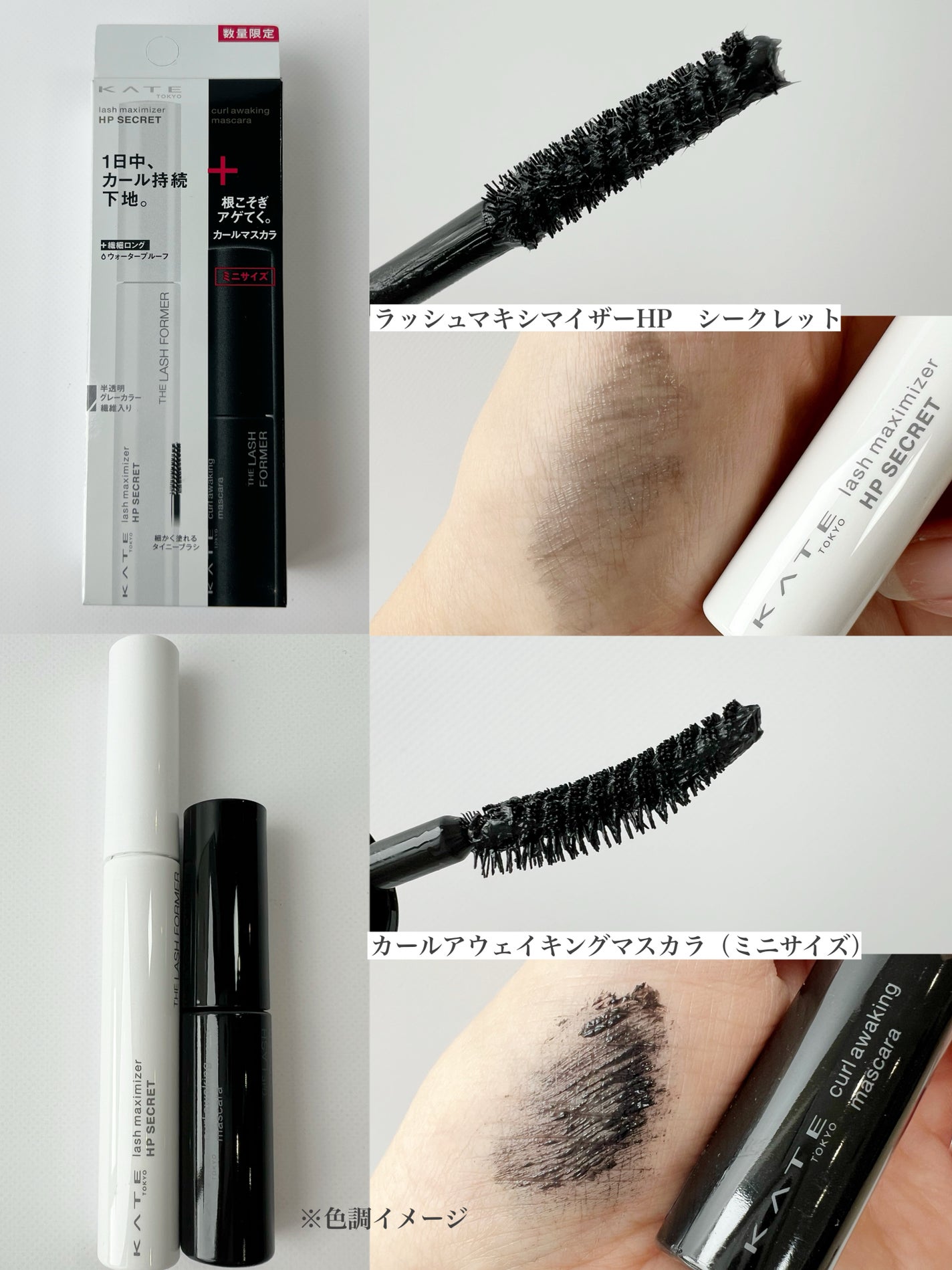 ケイト ポッピングシルエットシャドウ/KATE/アイシャドウパレットを使ったクチコミ(5枚目)