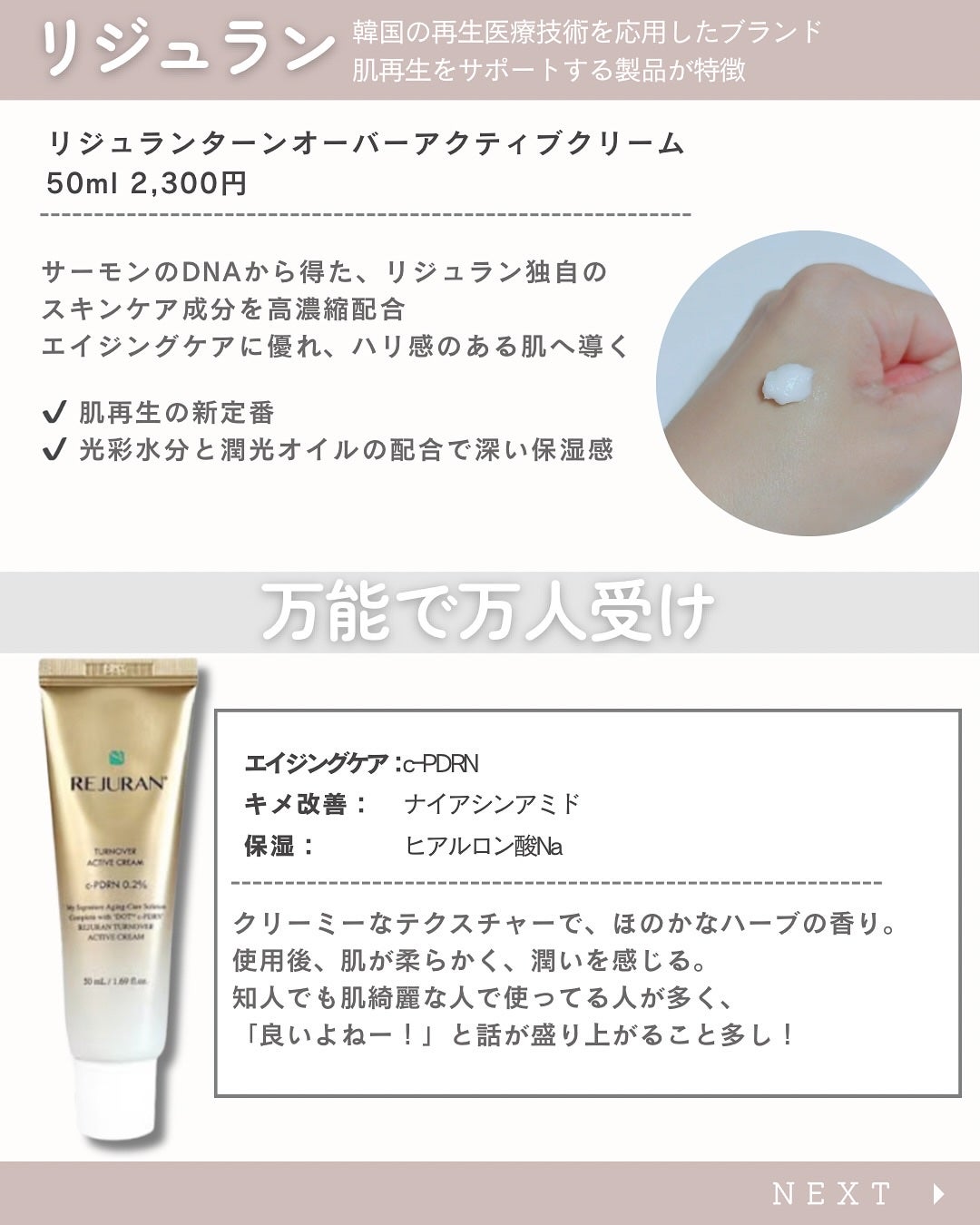 こう♡フォロバ100 on LIPS 「@kou_beauty66←他の投稿はコチラ\特別美人じゃなく..」(5枚目)