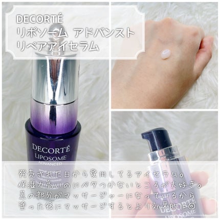 リポソーム アドバンスト リペアセラム/DECORTÉ/美容液を使ったクチコミ(7枚目)