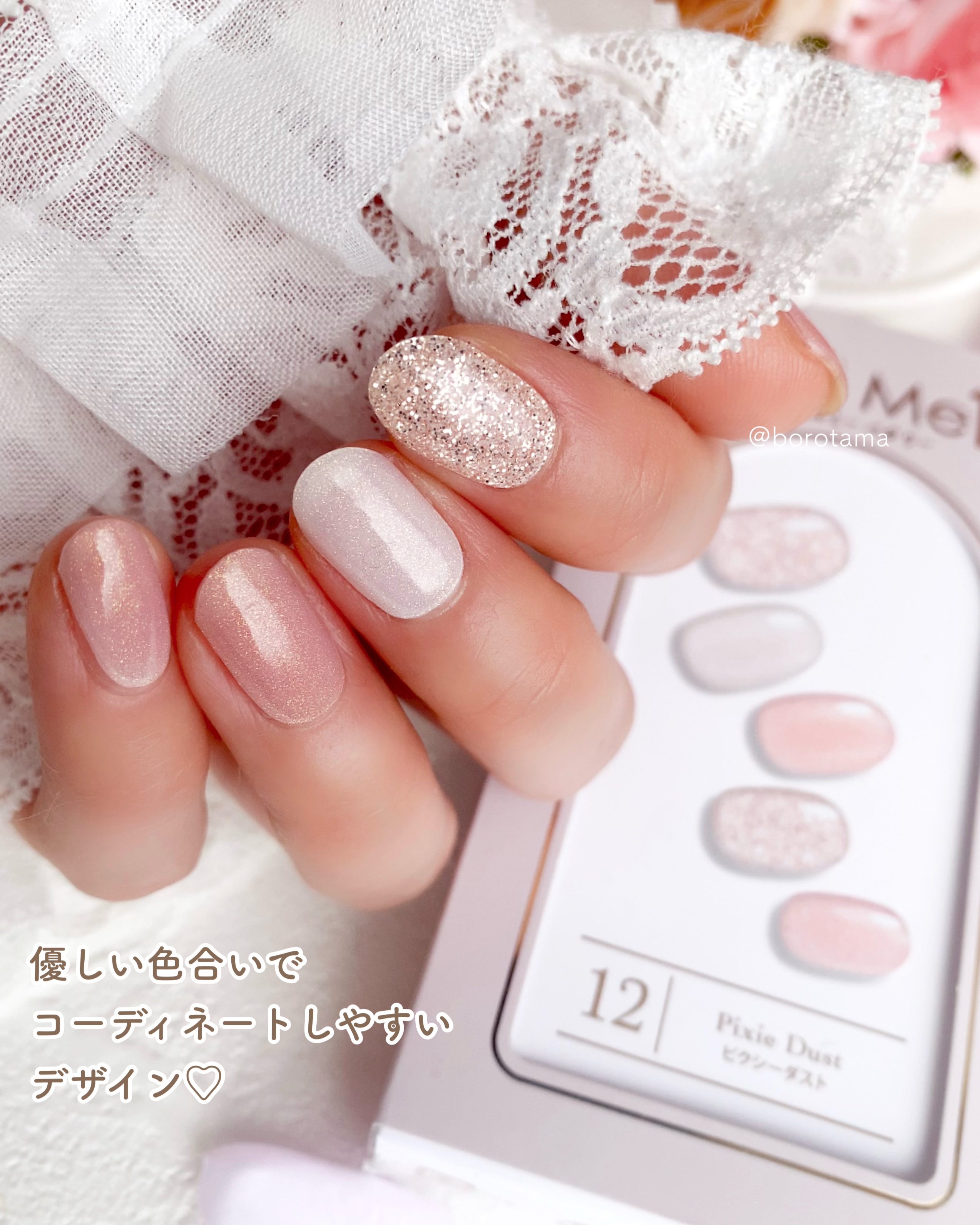 ジェルミーペタリー/ジェルミーワン/ネイルシールを使ったクチコミ（3枚目）