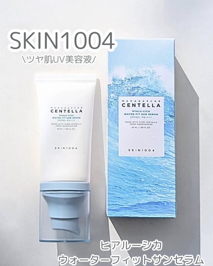 ヒアルーシカ ウォーターフィット サンセラム/SKIN1004/日焼け止めローションを使ったクチコミ(1枚目)