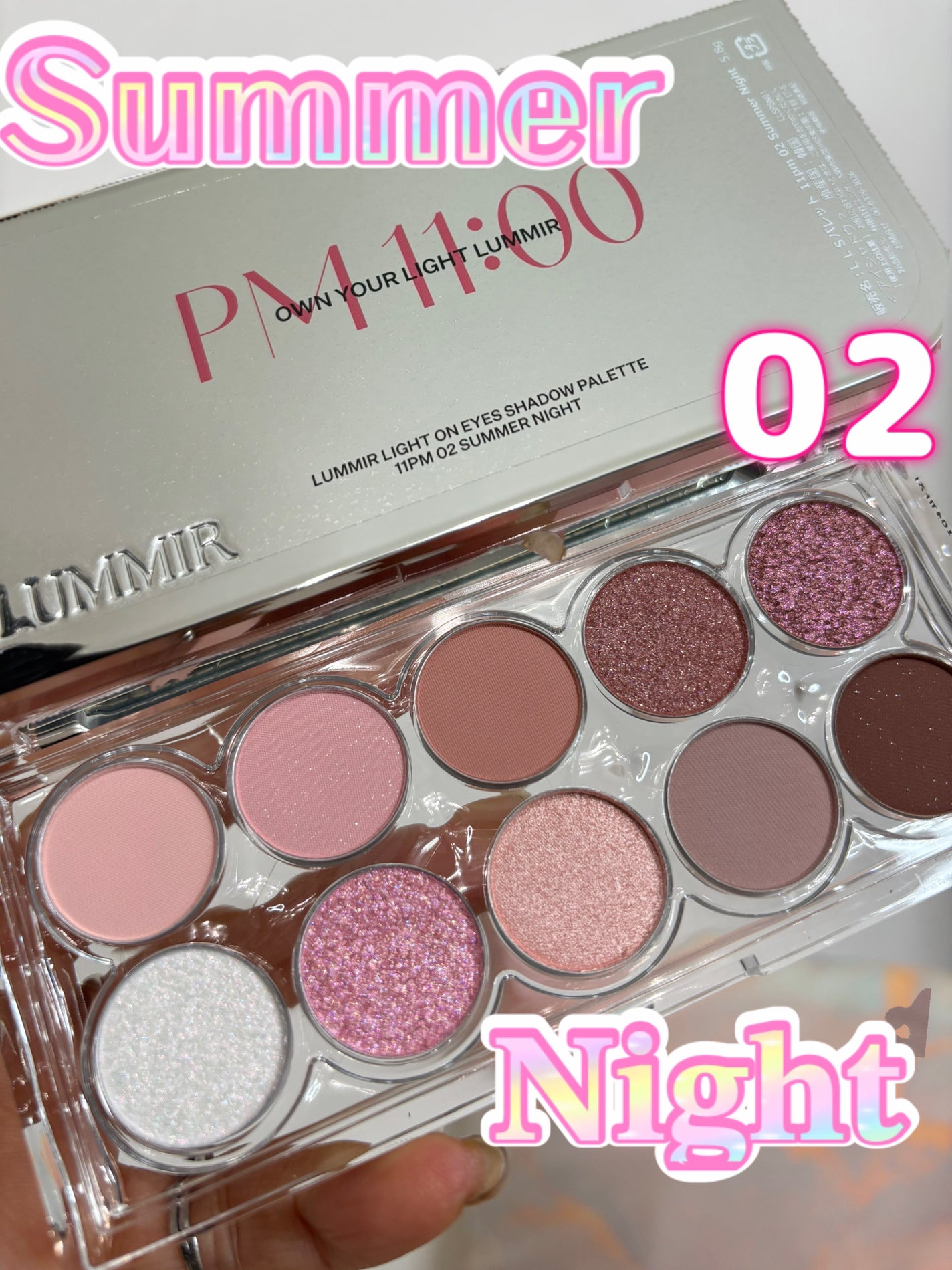 ライトオンアイズシャドウパレット/ルミル/アイシャドウパレットを使ったクチコミ(1枚目)