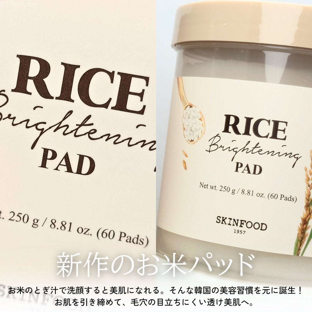 キャロットカロテン カーミングウォーターパッド/SKINFOOD/トナーパッドを使ったクチコミ(3枚目)