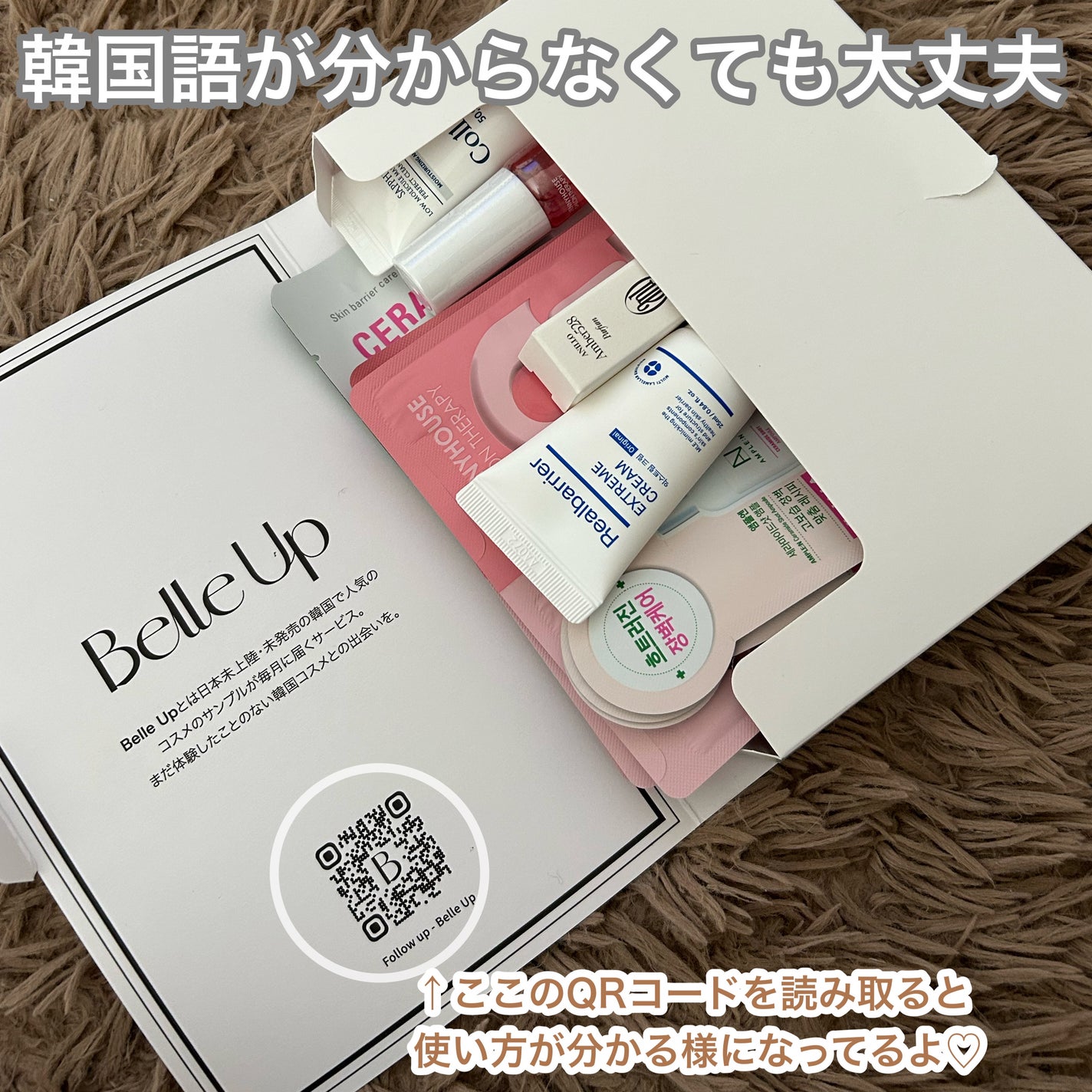 みしこ on LIPS 「お得に試せる韓国サブスクーーーーーーーーーーーーーーーーーーー..」(4枚目)