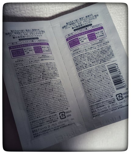 アンレーベル ラボ EX バウンス シャンプー/ヘアトリートメント 1dayサシェ(12mL+12mL)/unlabel/市販シャンプーの画像