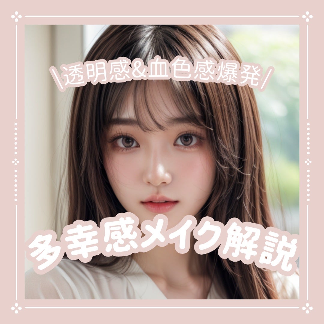 デューティント/AMUSE/リップティントを使ったクチコミ(1枚目)