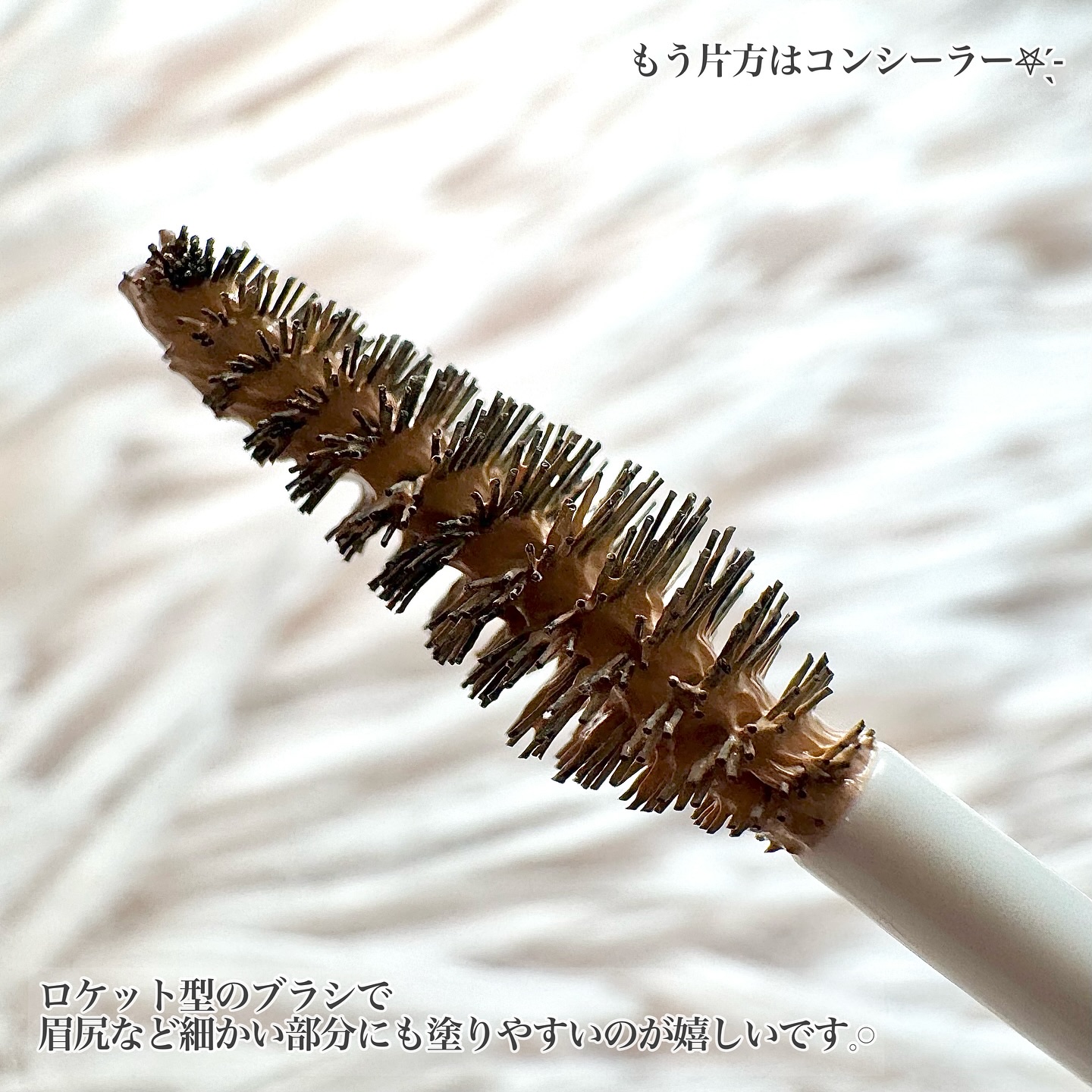 淡眉コンシーラー/シークレットサロン/眉マスカラを使ったクチコミ（3枚目）