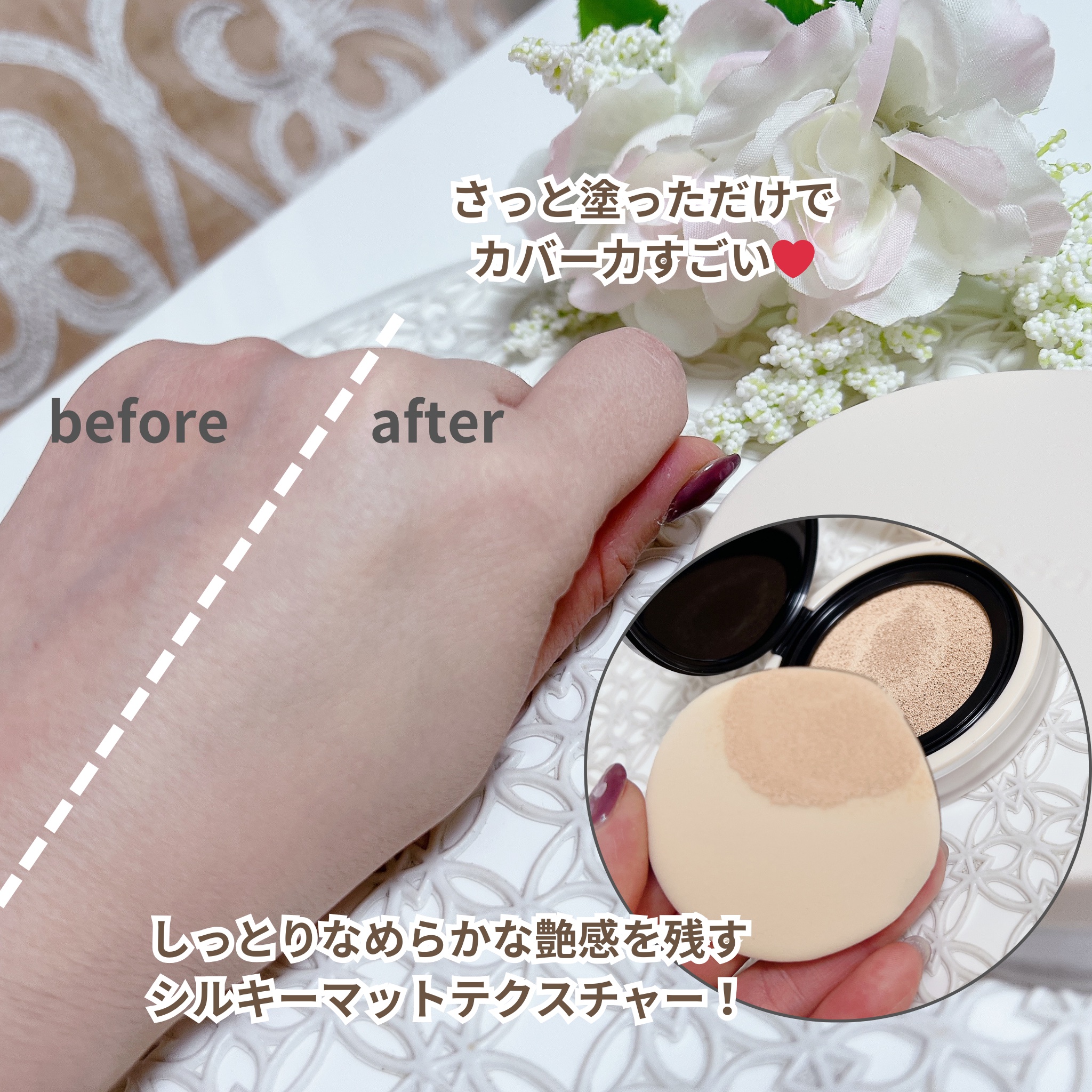 ザ・セムCPコンシーラークッションN/the SAEM/クッションファンデーションを使ったクチコミ（3枚目）