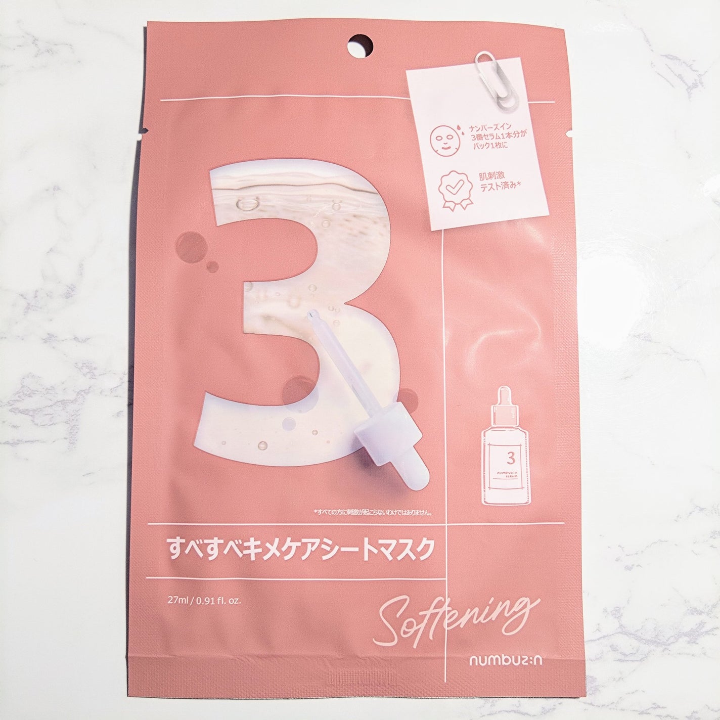 3番 すべすべキメケアシートマスク/numbuzin/シートマスク・パックを使ったクチコミ(2枚目)