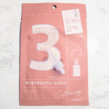 3番 すべすべキメケアシートマスク/numbuzin/シートマスク・パックを使ったクチコミ(2枚目)