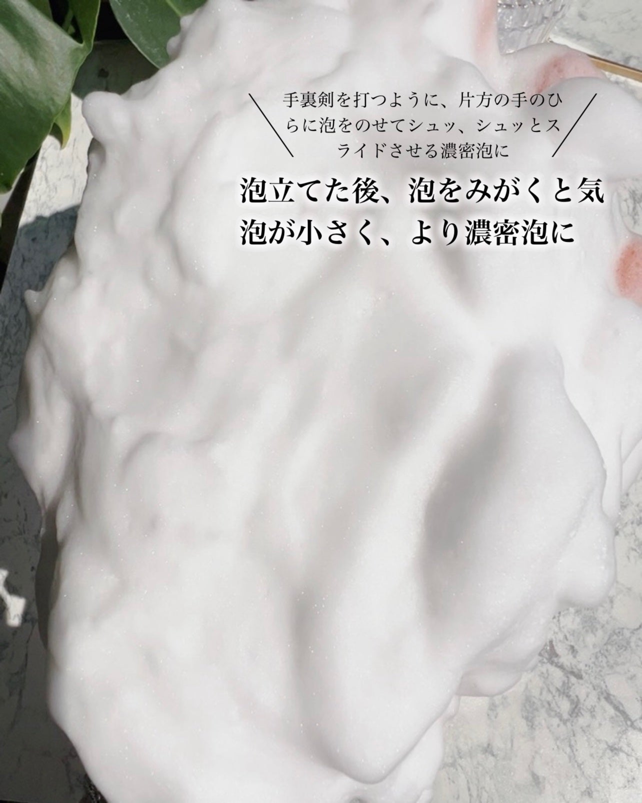 スキンコンディショニング洗顔/ファンケル/洗顔フォームを使ったクチコミ(6枚目)