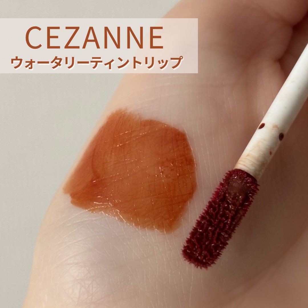 Kikiðð«§ãã©ãã100 on LIPS ããCEZANNE/ãŠã©ãŒã¿ãªãŒãã£ã³ããªããããã®å¯æãã66..ãïŒ1æç®ïŒ