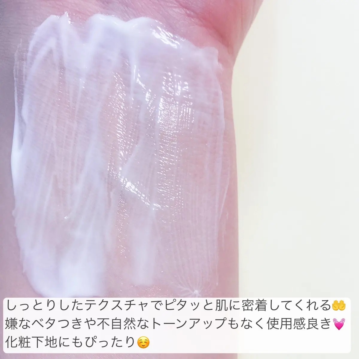 サンカットR マルチビタミンUV エッセンス/サンカット®/日焼け止めクリームを使ったクチコミ（3枚目）