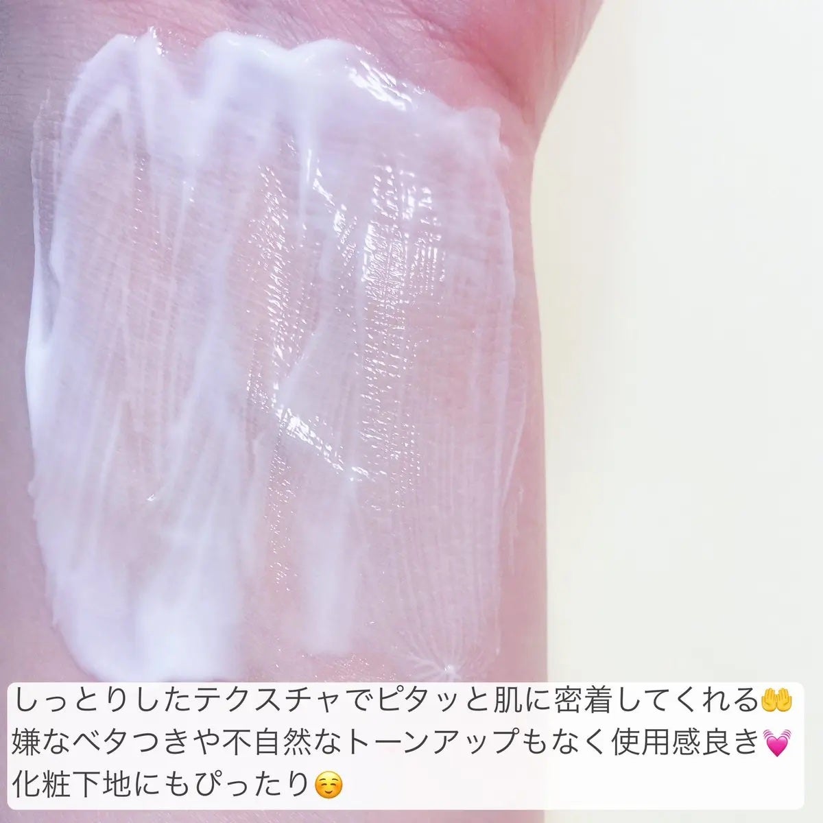 サンカットR マルチビタミンUV エッセンス/サンカット®/日焼け止めクリームを使ったクチコミ(3枚目)