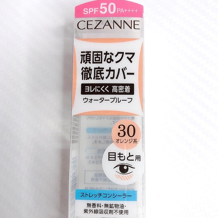 ストレッチコンシーラー/CEZANNE/リキッドコンシーラーを使ったクチコミ(5枚目)