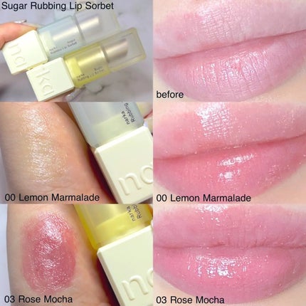 シュガーラビングリップソルベ/narka/リップスクラブを使ったクチコミ(2枚目)