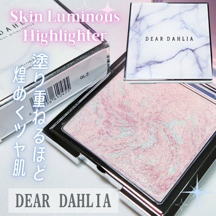 スキンルミナスハイライター/DEAR DAHLIA/パウダーハイライトを使ったクチコミ(1枚目)
