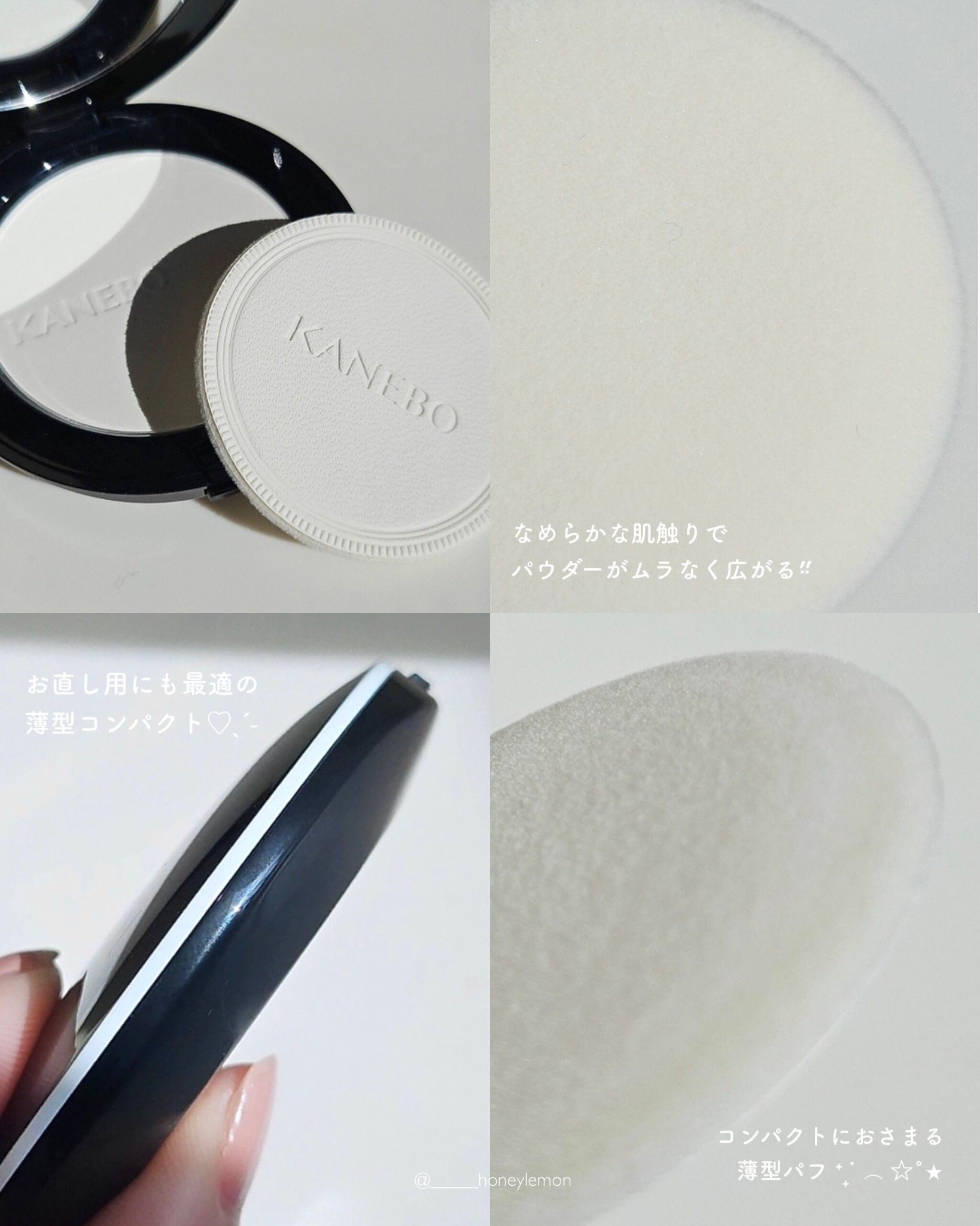 カネボウ　クリスタライズドフィックスパウダー/KANEBO/プレストパウダーを使ったクチコミ（3枚目）