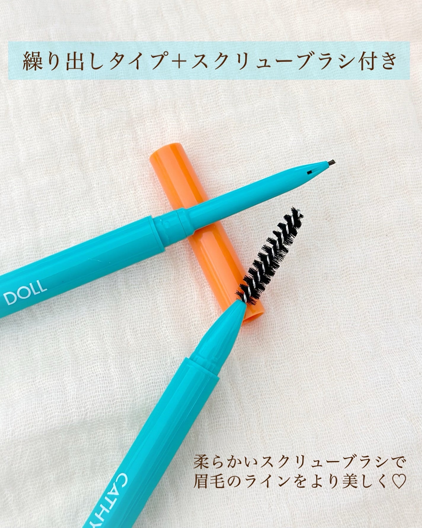 ニードルアイブロウペンシル/CathyDoll/アイブロウペンシルを使ったクチコミ(2枚目)