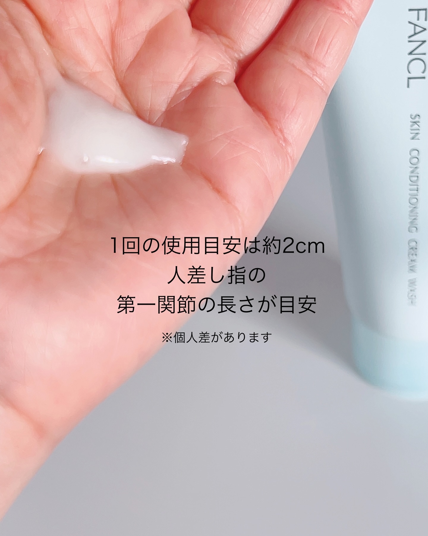 スキンコンディショニング洗顔/ファンケル/洗顔フォームを使ったクチコミ（3枚目）