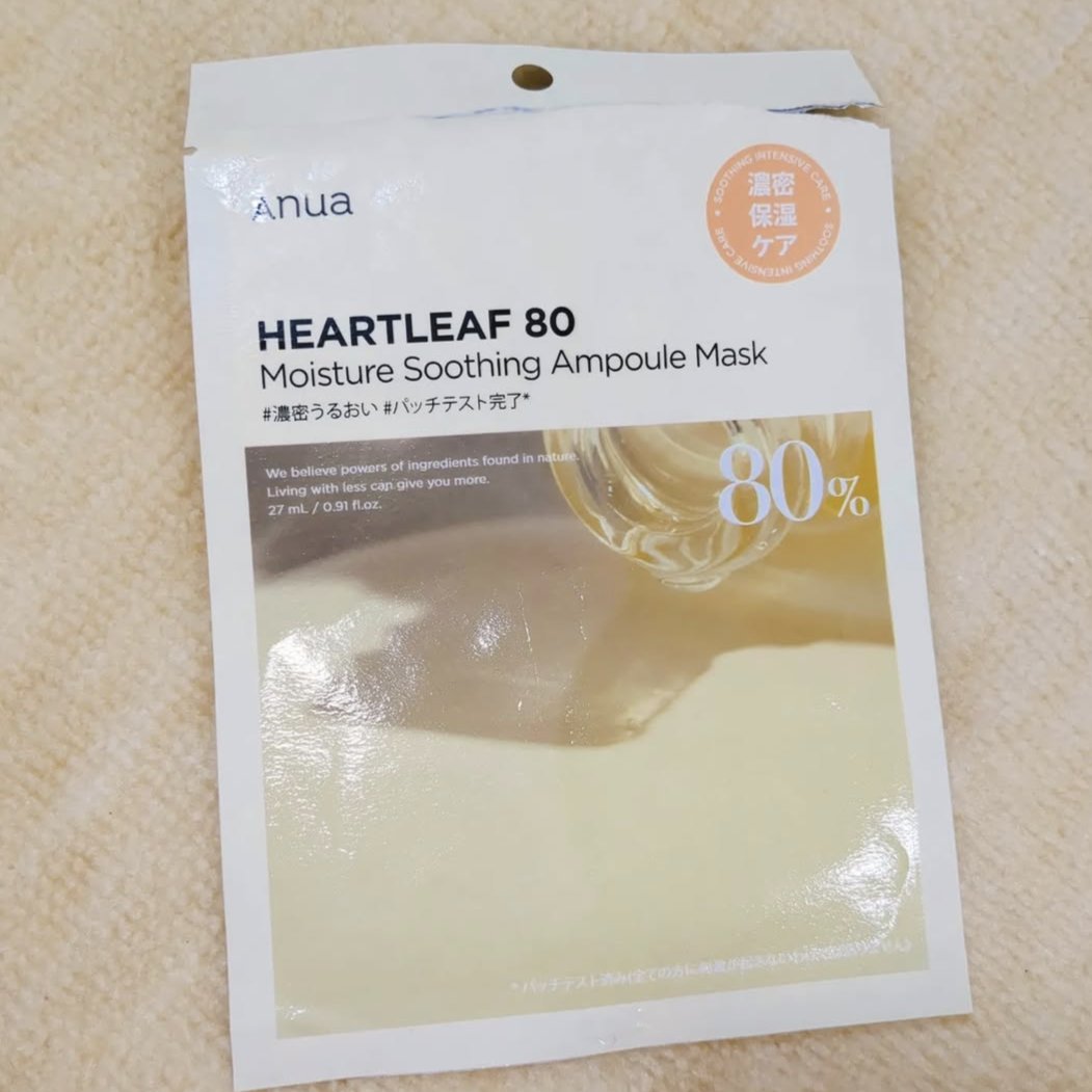 ドクダミ80% アンプルマスクパック/Anua/シートマスク・パックを使ったクチコミ（1枚目）