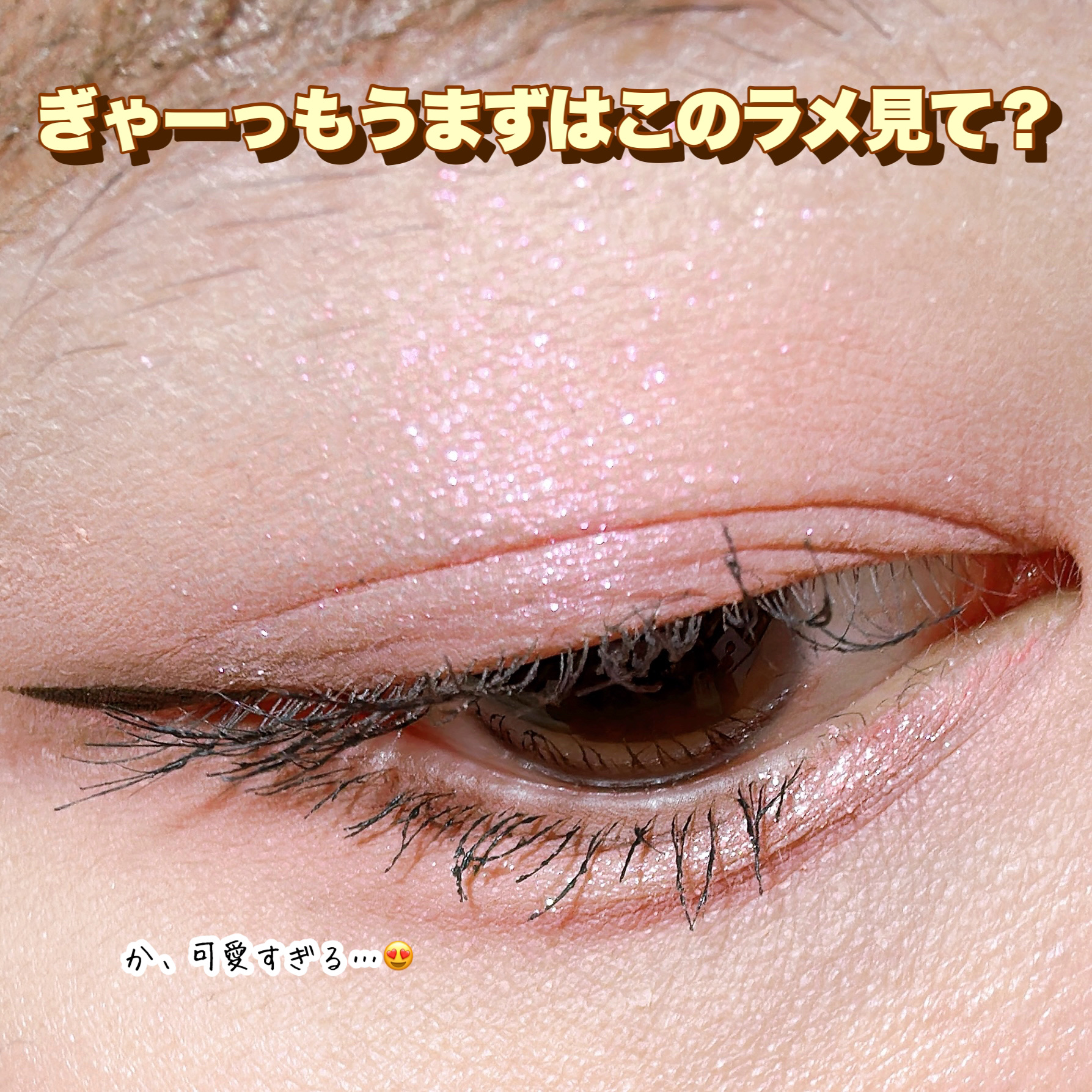 ライトオンアイズシャドウパレット/ルミル/アイシャドウパレットを使ったクチコミ（2枚目）