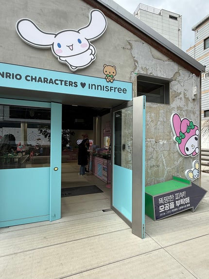 ♡♡♡USAGI♡♡♡ on LIPS 「韓国購入品♡ソンスのオリヤンでイカゲームのコスメ見つけたり、f..」(8枚目)