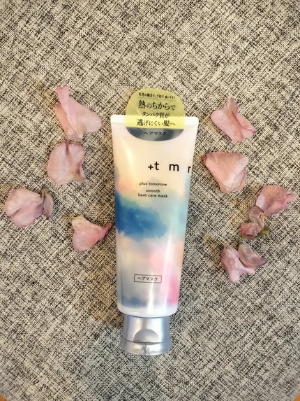 スムース ヒートケアマスク/+tmr/ヘアマスク・ヘアパックを使ったクチコミ(1枚目)