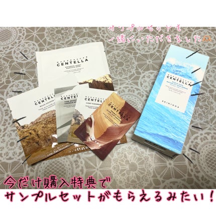 ヒアルーシカ ウォーターフィット サンセラム/SKIN1004/日焼け止めローションを使ったクチコミ(2枚目)