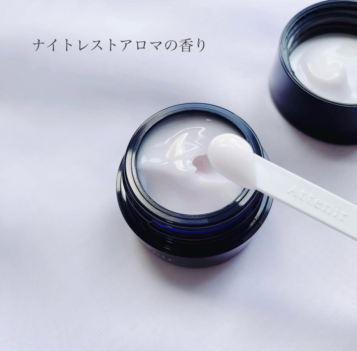 アテニア ミッドナイトモイスチャライザー/アテニア/フェイスクリームを使ったクチコミ(3枚目)