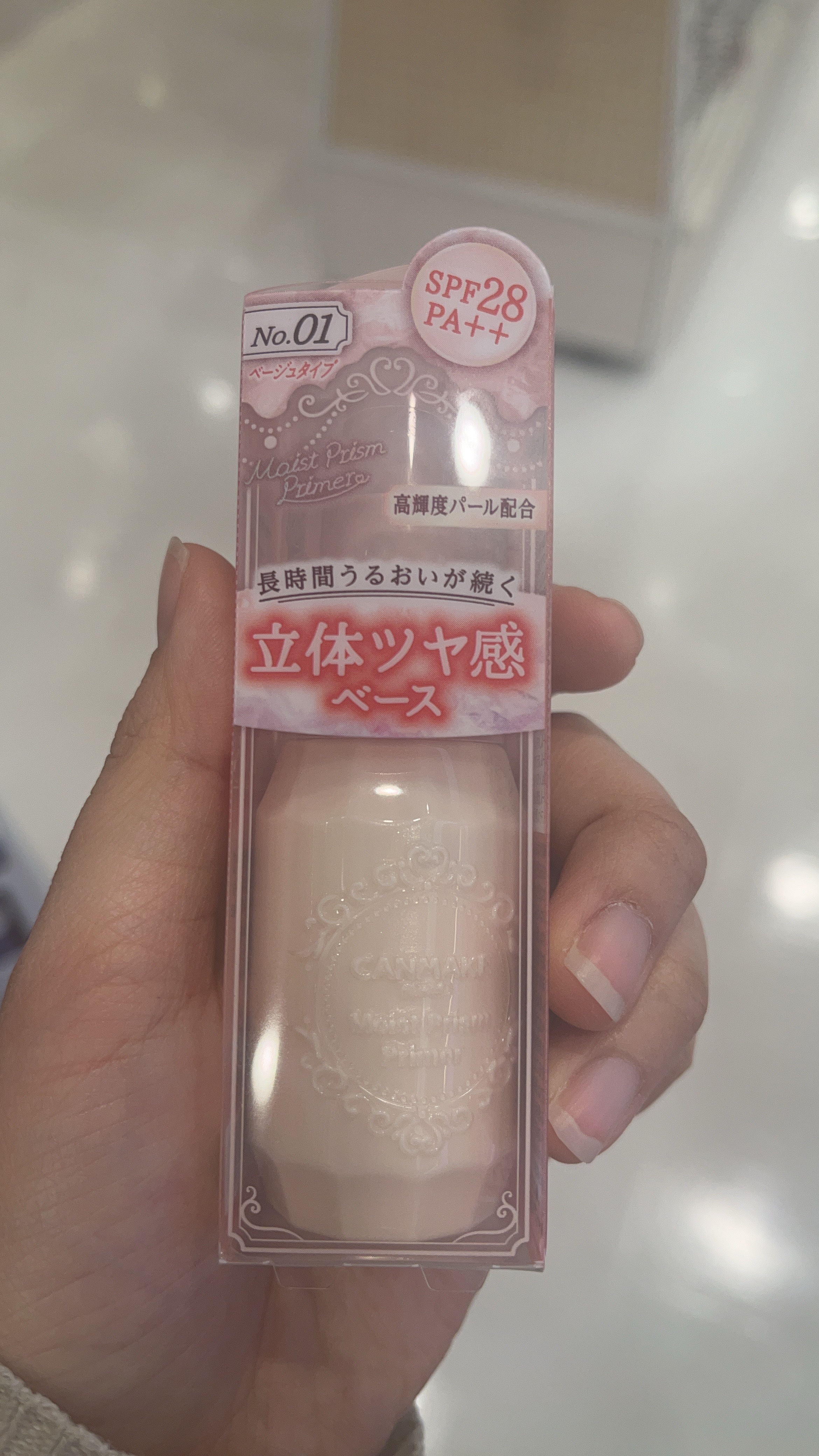 を使ったクチコミ（1枚目）