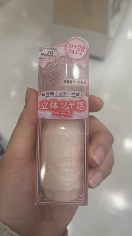 を使ったクチコミ(1枚目)