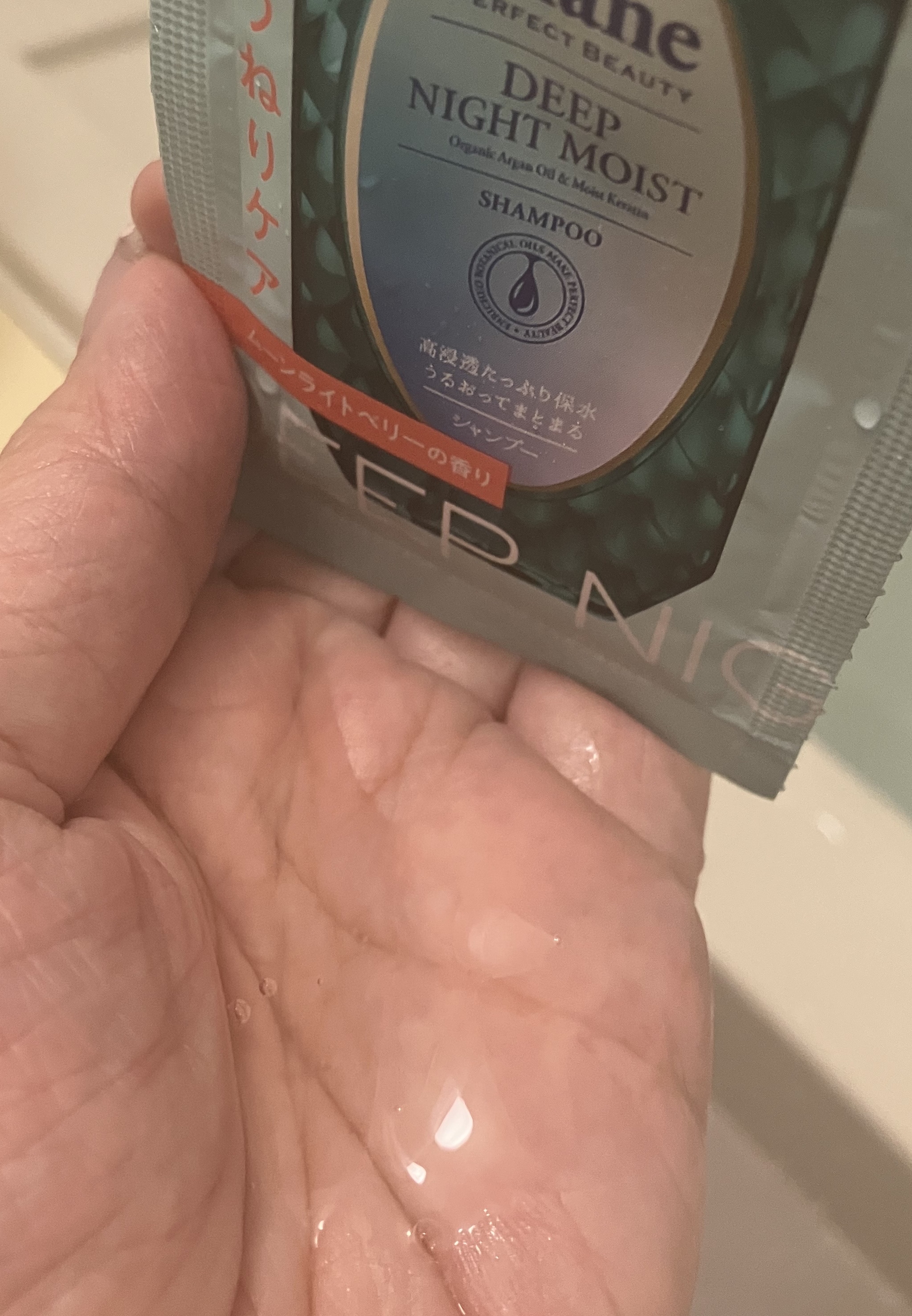 パーフェクトビューティー ディープナイトモイスト シャンプー＆トリートメント/ダイアン/市販シャンプーを使ったクチコミ（3枚目）