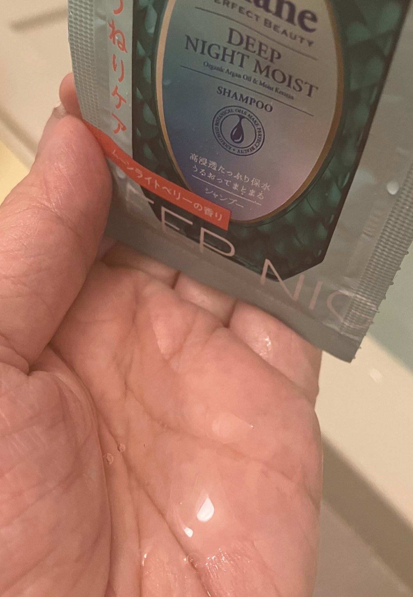 パーフェクトビューティー ディープナイトモイスト シャンプー&トリートメント/ダイアン/市販シャンプーを使ったクチコミ(3枚目)