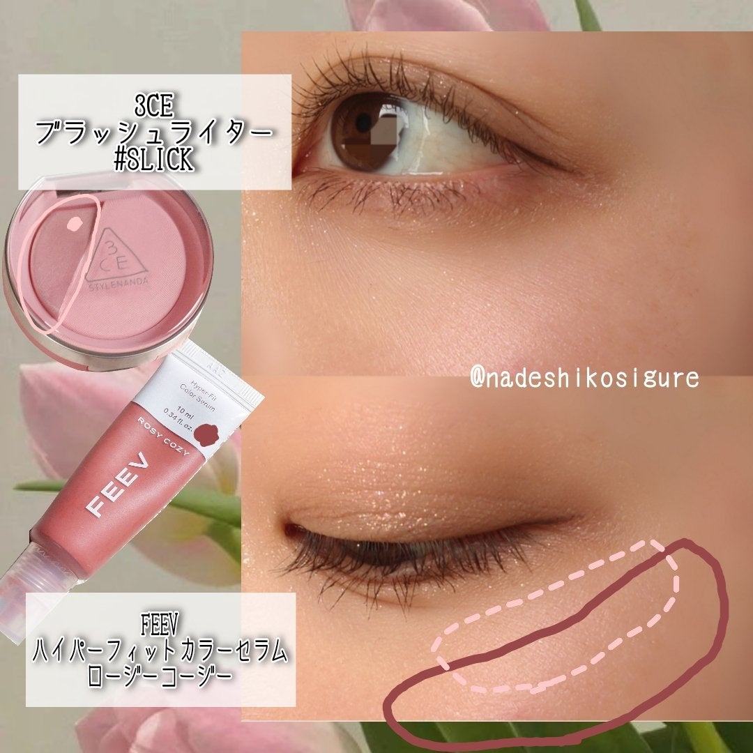 アイシャドウベース/キャンメイク/アイシャドウベースを使ったクチコミ(5枚目)