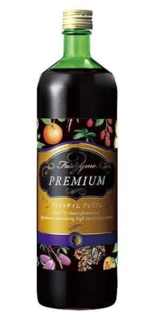 ファストザイム プレミアム/ファストザイム/酵素ドリンクを使ったクチコミ(1枚目)