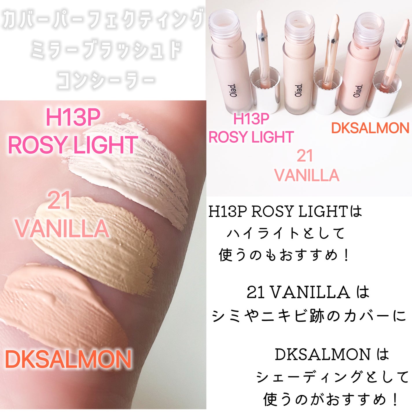 ポアパーフェクティング ミラームーンクッション/oiad/クッションファンデーションを使ったクチコミ(4枚目)