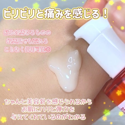 PDRNショット675/COSNORI/美容液を使ったクチコミ(3枚目)