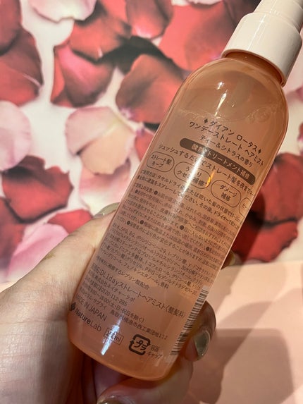 ロータス ワンデーストレート ヘアミスト ティー&シトラスの香り/ダイアン/ヘアミストを使ったクチコミ(3枚目)