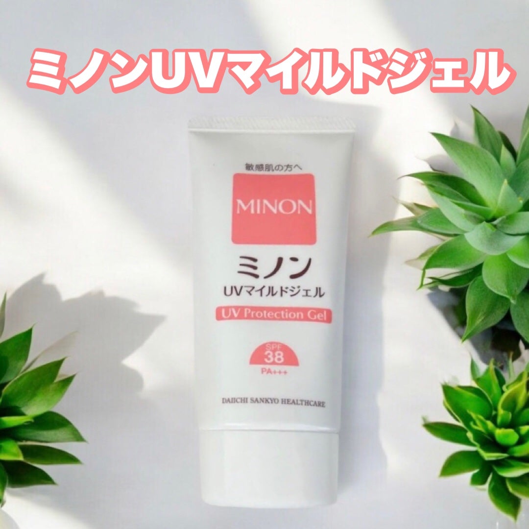 ミノンUVマイルドジェル/ミノン/日焼け止めジェルを使ったクチコミ(1枚目)