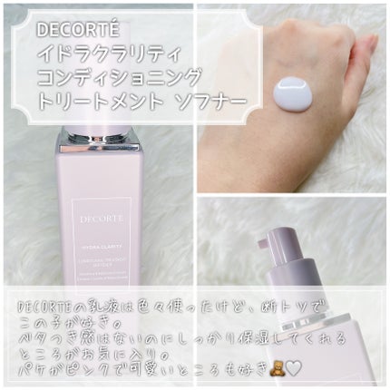 イドラクラリティ 薬用 トリートメント エッセンス ウォーター/DECORTÉ/化粧水を使ったクチコミ(3枚目)