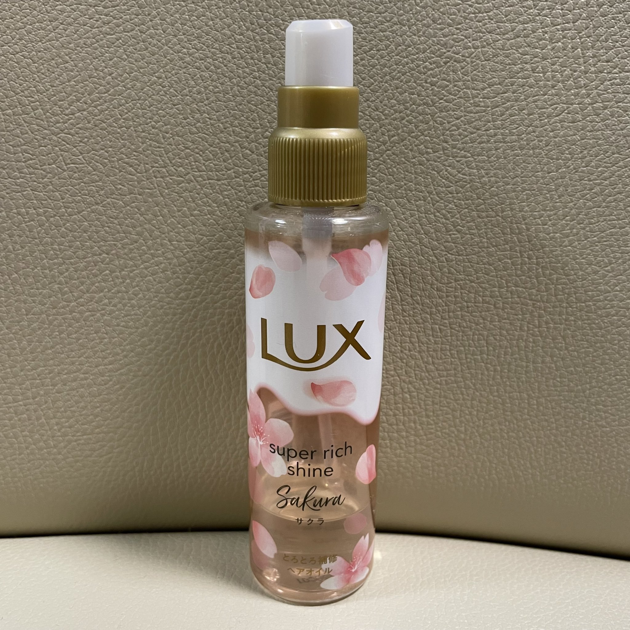 スーパーリッチシャイン ダメージリペア とろとろ補修ヘアオイル/LUX/ヘアオイルを使ったクチコミ（1枚目）