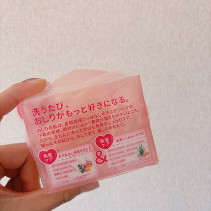 恋するおしり ヒップケアソープ/ペリカン石鹸/バスト・ヒップケアを使ったクチコミ(2枚目)